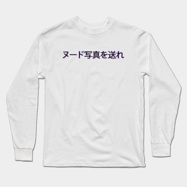 Send nudes in japanese vapourwave style Long Sleeve T-Shirt by ballooonfish
